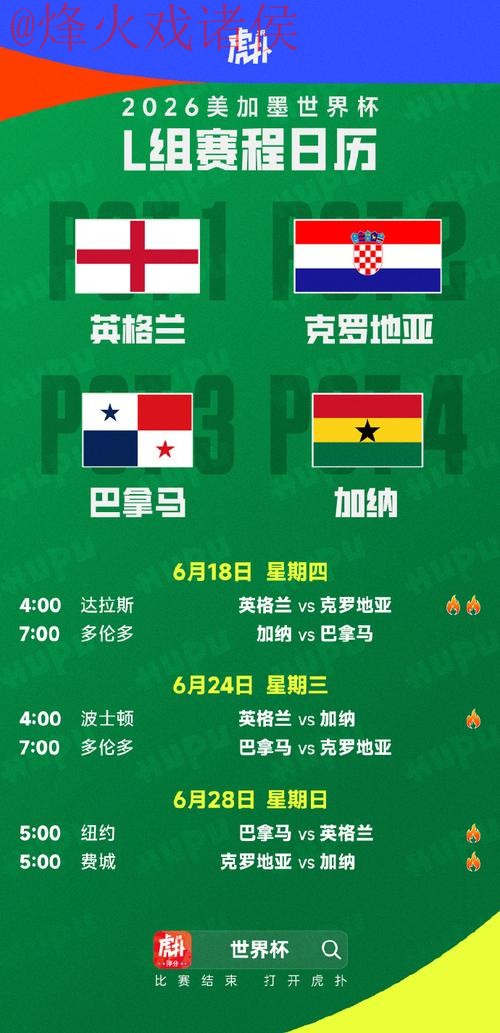 世界杯外围实时最佳 世界杯外围实时最佳