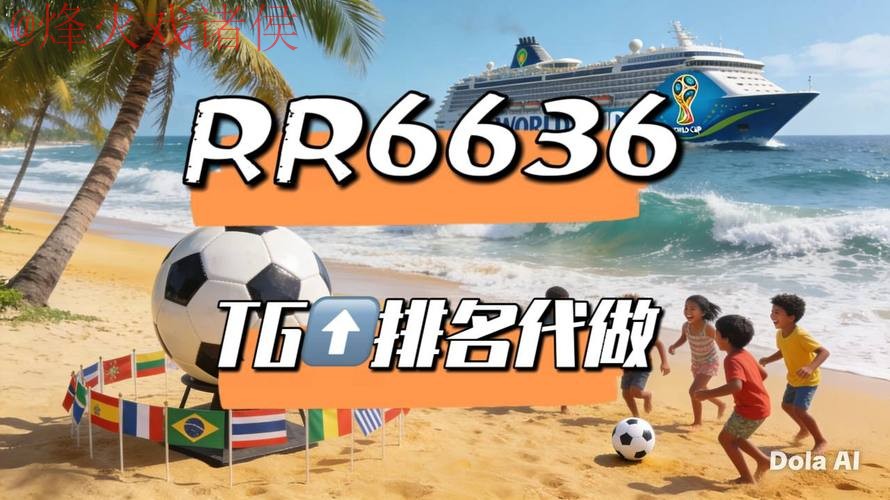 世界杯直播官网热门