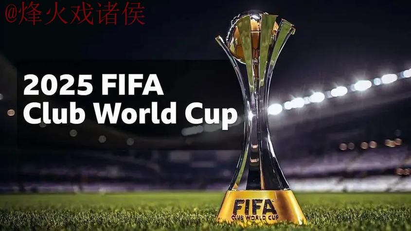 世界杯外围推荐热门